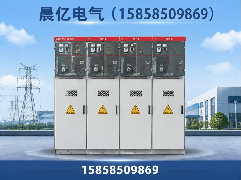 瓯海区KYN28A中置柜展示图